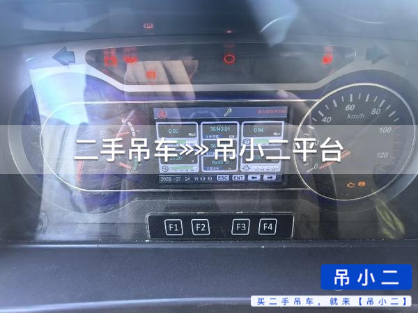 吊小二